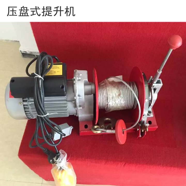 微型電動(dòng)葫蘆 微型電動(dòng)葫蘆