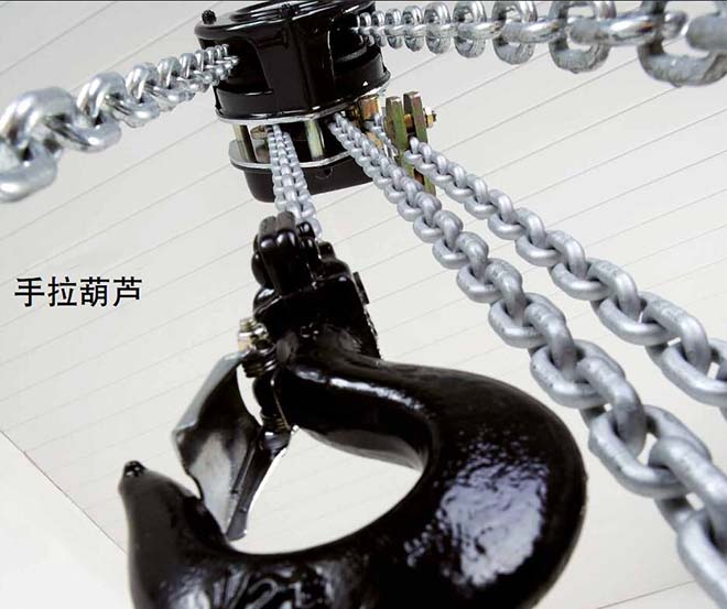 女神級手拉葫蘆 女神級手拉葫蘆