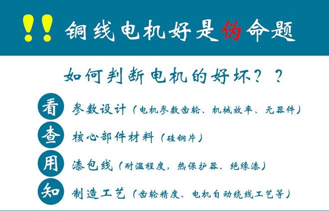 東圣微型電動(dòng)葫蘆電機(jī)質(zhì)量標(biāo)準(zhǔn) 東圣微型電動(dòng)葫蘆電機(jī)質(zhì)量標(biāo)準(zhǔn)